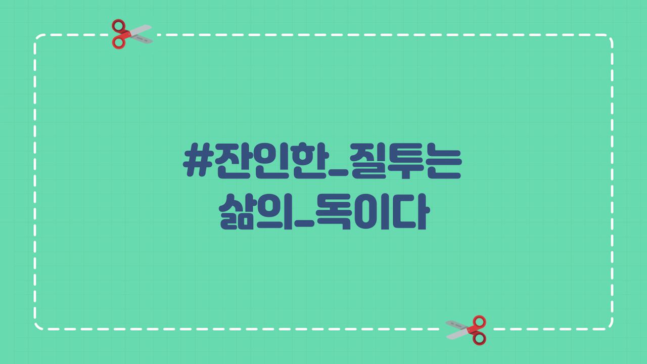 과정썸네일